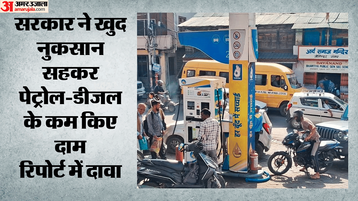 Government Shoulders Burden of Rising Oil Prices Prices Reduced Multiple Times Between 2021-2026 Global Crisis