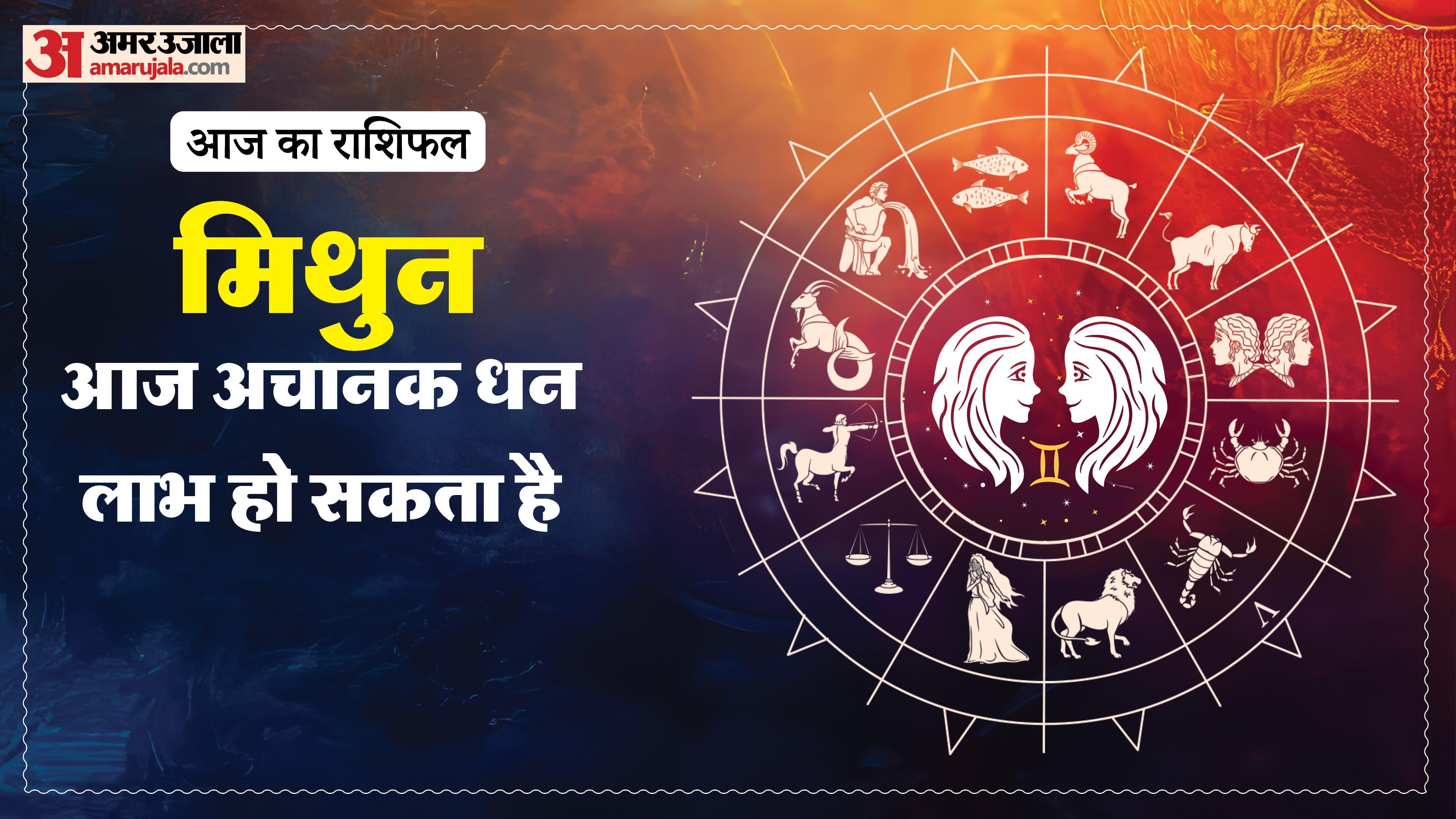 Aaj Ka Rashifal Daily Horoscope Prediction of 20 May 2026 Mesh Kark Singh Kanya Kumbh Makar