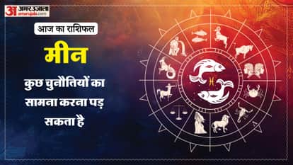 Aaj ka meen rashifal 20 May 2026 today pisces horoscope in hindi