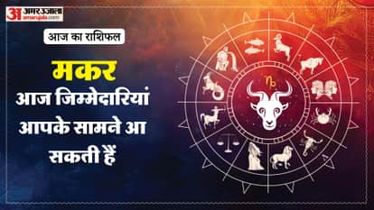 Aaj ka makar rashifal 20 May 2026 Capricorn horoscope in hindi