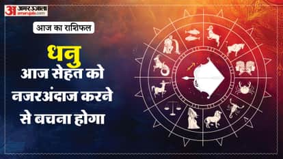Aaj ka dhanu rashifal 20 May 2026 today sagittarius horoscope in hindi
