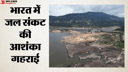 भारत में गहरा सकता है जल संकट