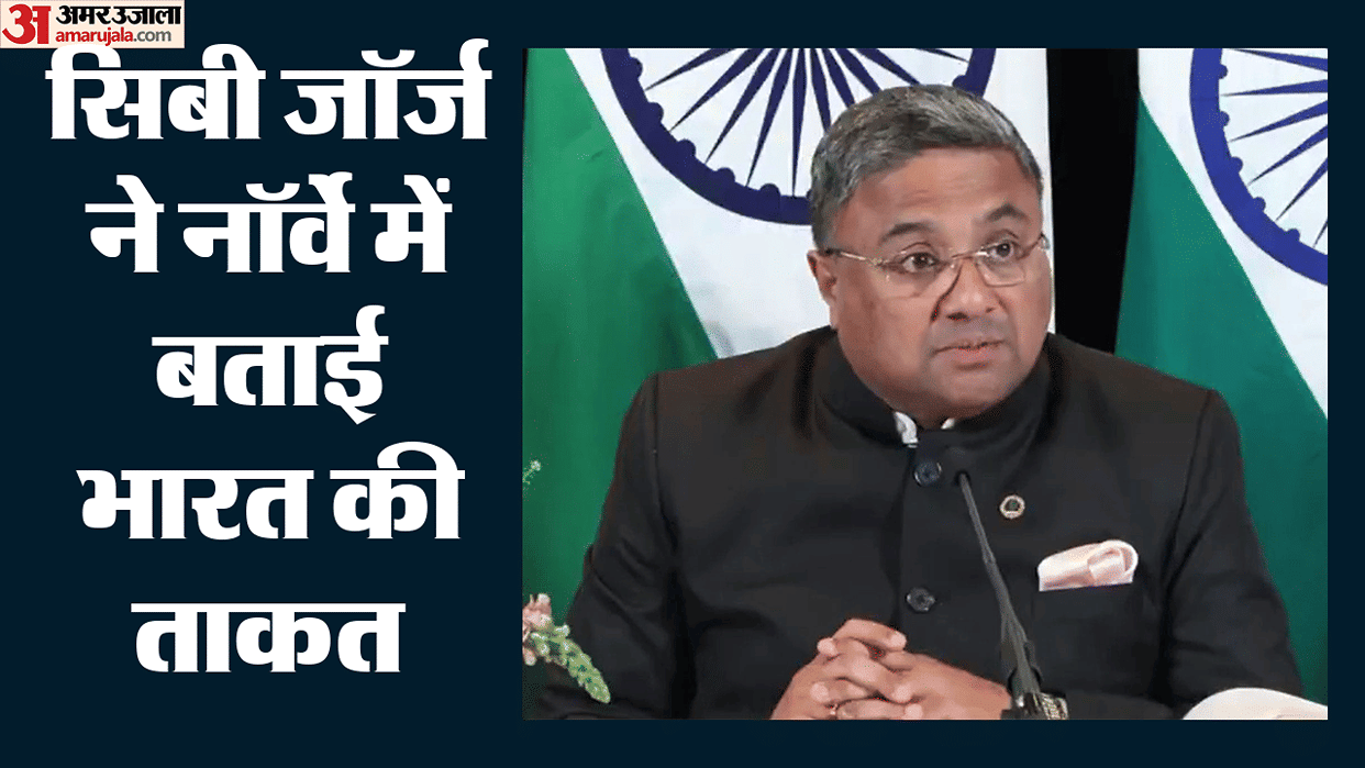 PMs Norway Visit Why Should World Trust India Sibi Georges Sharp Reply to Norwegian Journalists Point Question