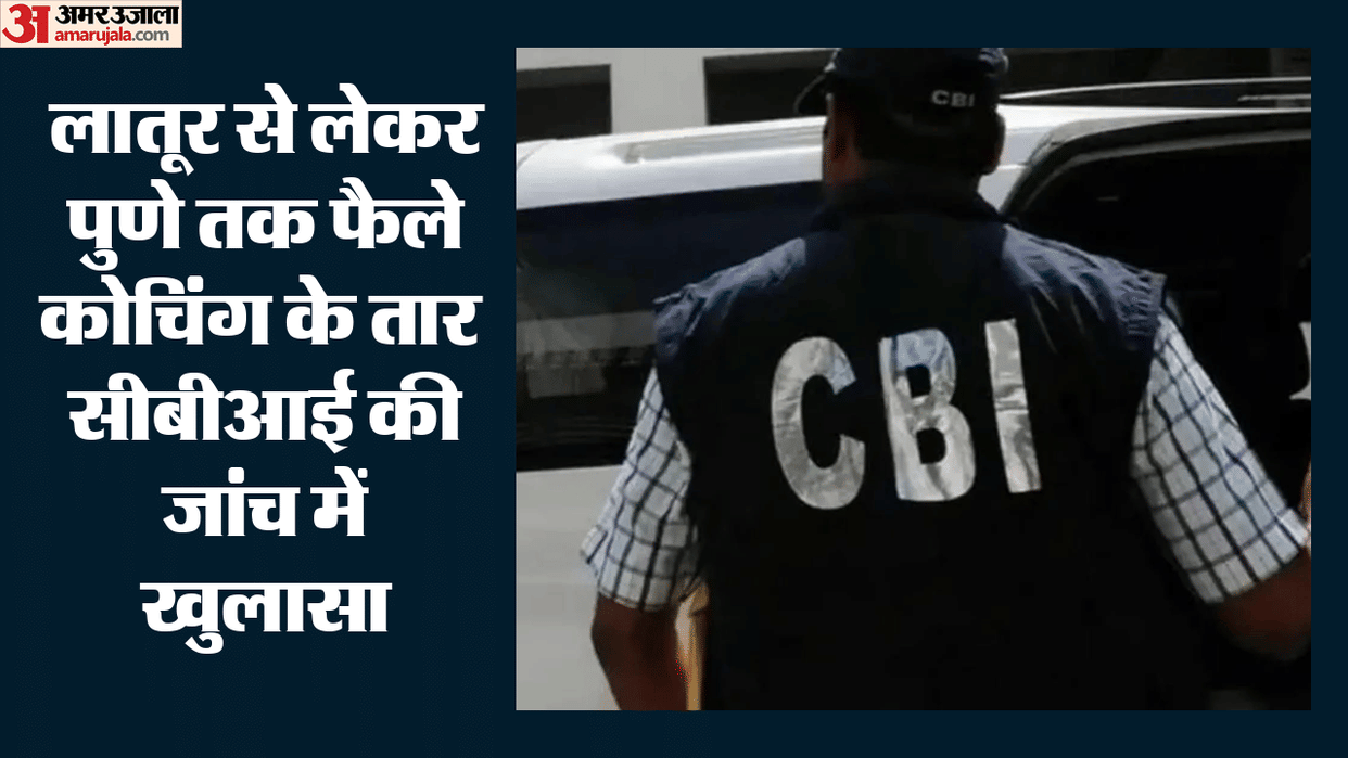 NEET paper leak case sixth arrest made in Maharashtra Viral video exposes secrets