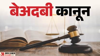 Controversy over Sacrilege Law Now NRI Sikhs Raise Objections to Approach Supreme Court