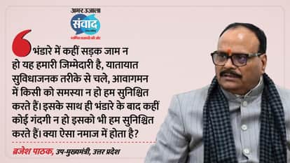 Amar Ujala Samwad Day2: Akhilesh Yadav On 2027 strategy; KP Maurya, Brajesh Pathak, Varun Dhawan-Mrinal Thakur