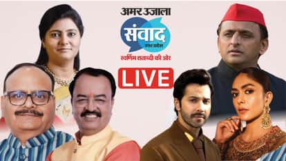 Samwad 2026 Day 2 Live Updates Today Guest List Akhilesh Yadav Anupriya Patel, Keshav Prasad Maurya