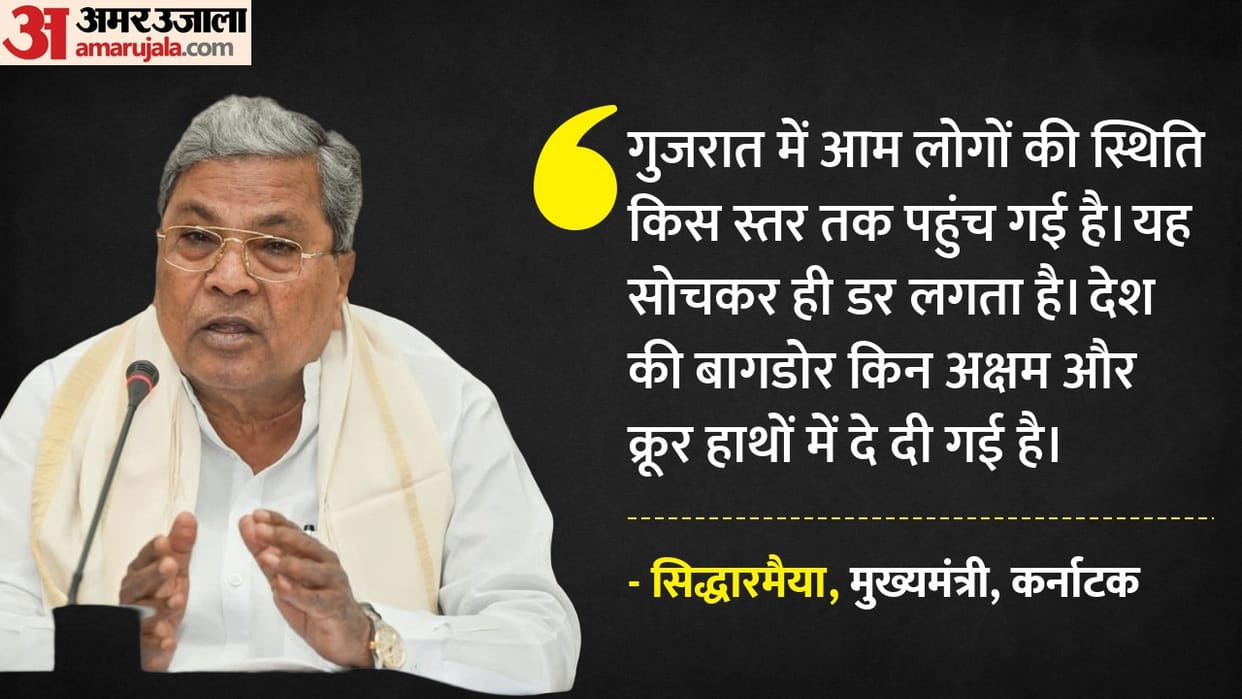Karnataka model of governance better than 'hollowed' Gujarat model of development: CM Siddaramaiah
