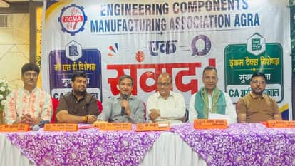 Tax Seminar in Agra: Experts Warn Traders About Strict GST and Income Tax Compliance Rules