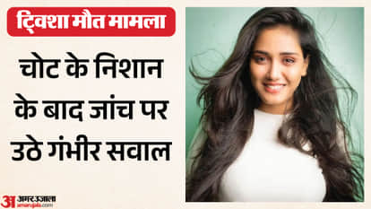 Twisha Sharma Case: Twisha Hanged Herself Using a Gymnastics Belt; Post-Mortem Report Reveals Injury Marks