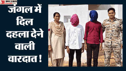 misdeed of Innocent Baiga Girl in the Forest