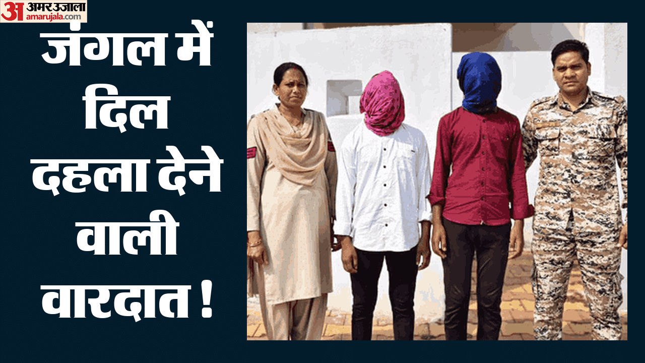 दो आरोपी गिरफ्तार