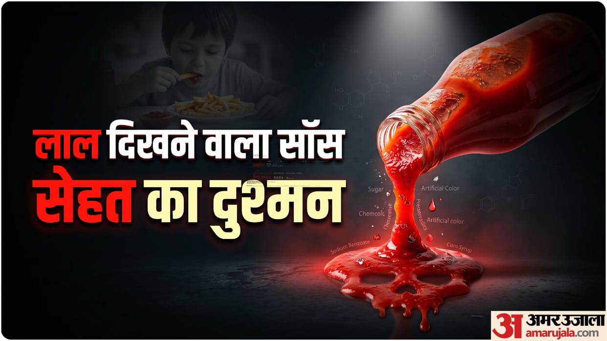 why tomato sauces and ketchup is unhealthy how it affects our health know in hindi