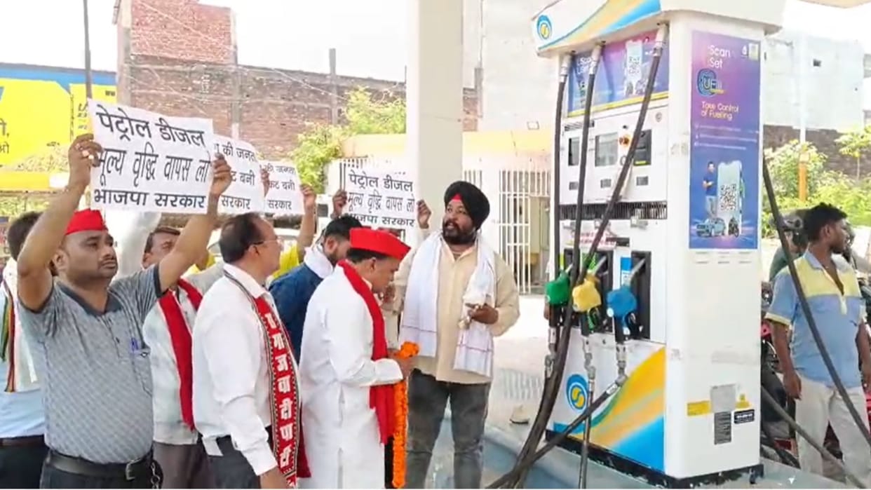 Samajwadi Party Stages Unique Protest Against Hike in Petrol and Diesel Prices in sonbhadra