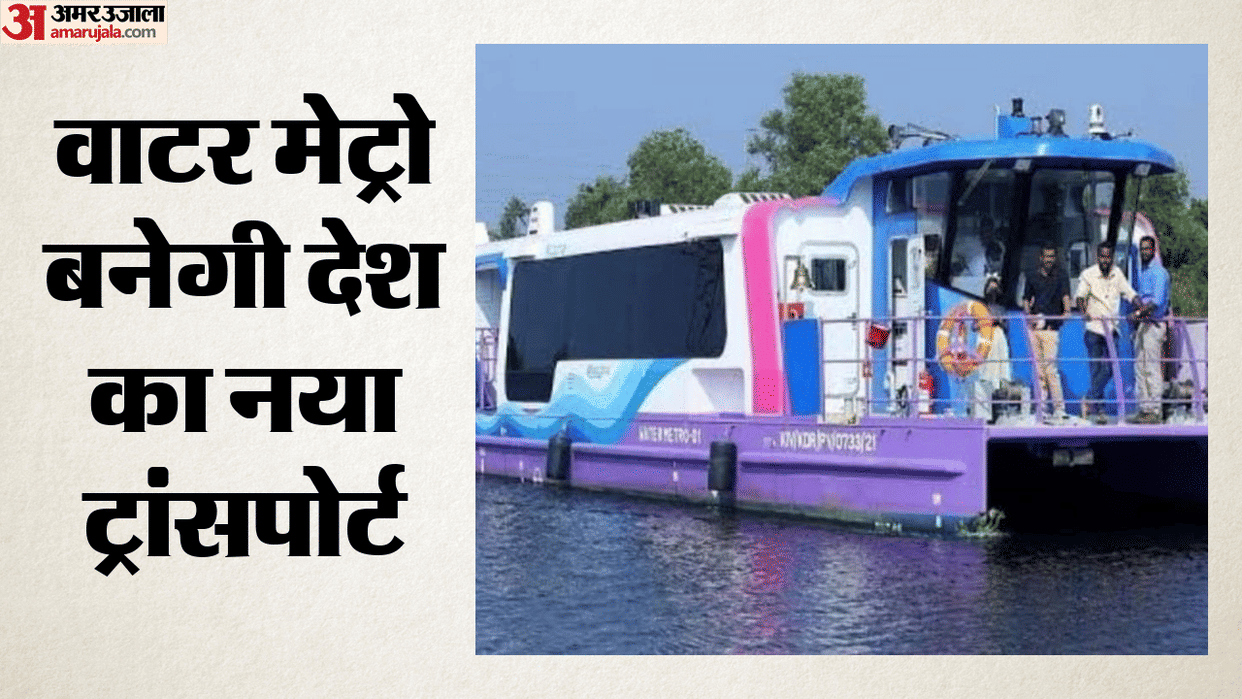 Govt working on plan to rollout water metro transport system in 18 cities policy under review