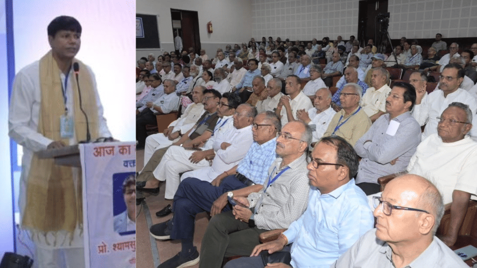 आज का सत्र पर्यावरण संरक्षण और सामूहिक भागीदारी पर रहा।