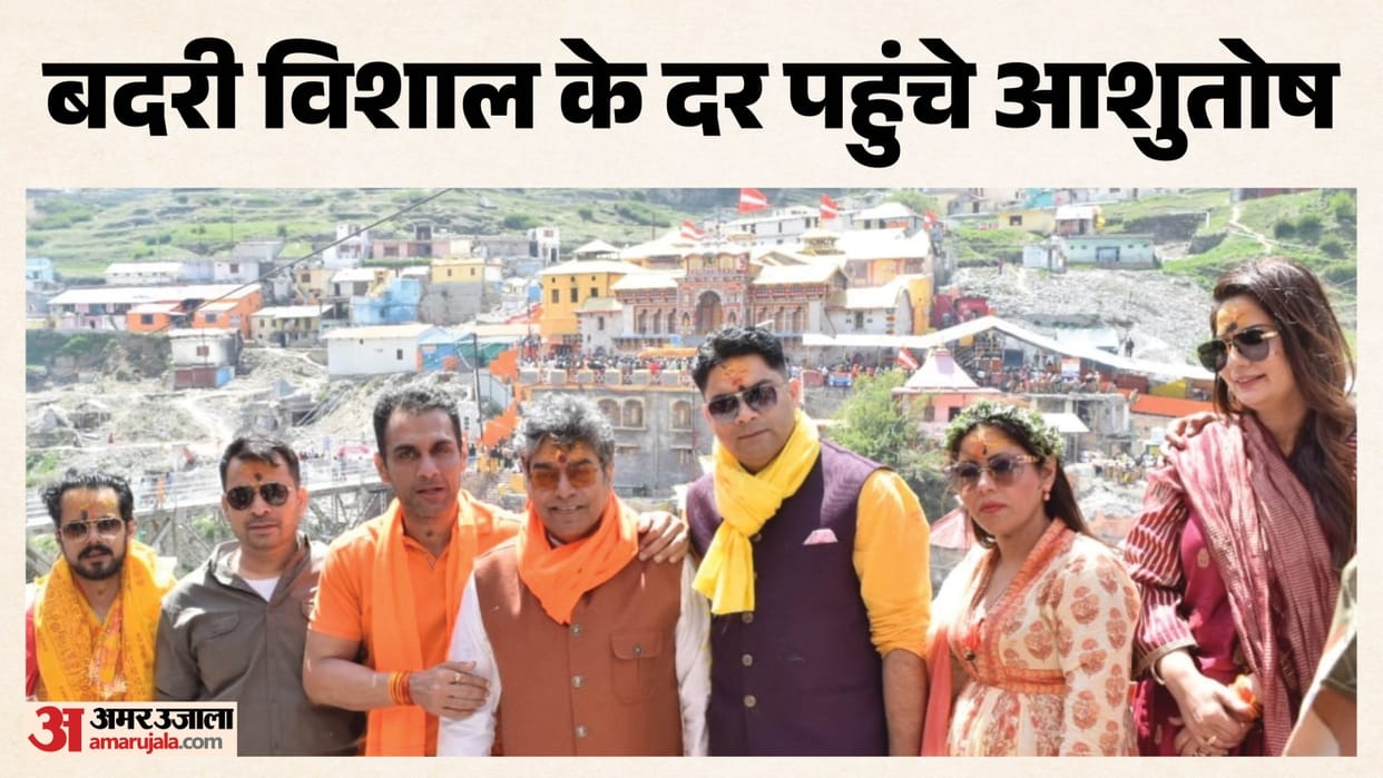 Chardham Yatra 2026 Actor Ashutosh Rana Arrives at Badrinath Dham Offers Prayers