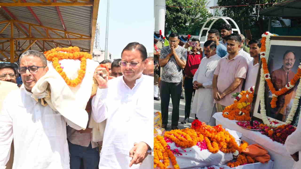 जनरल खंडूड़ी को अंतिम विदाई, सीएम धामी ने दिया अर्थी को कंधा