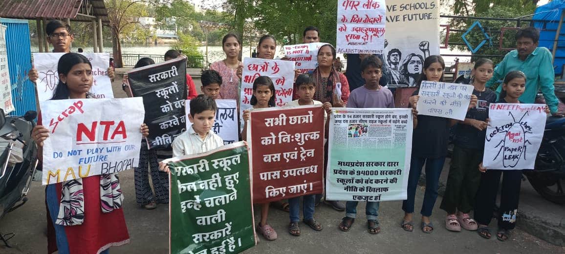 विरोध प्रदर्शन
