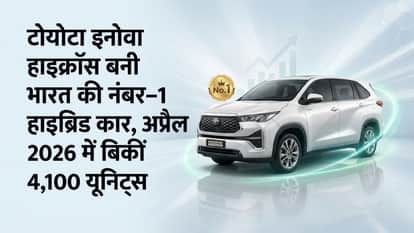 With 23kmpl Mileage, Sunroof & 6 Airbags,  India’s Best-Selling Hybrid Car