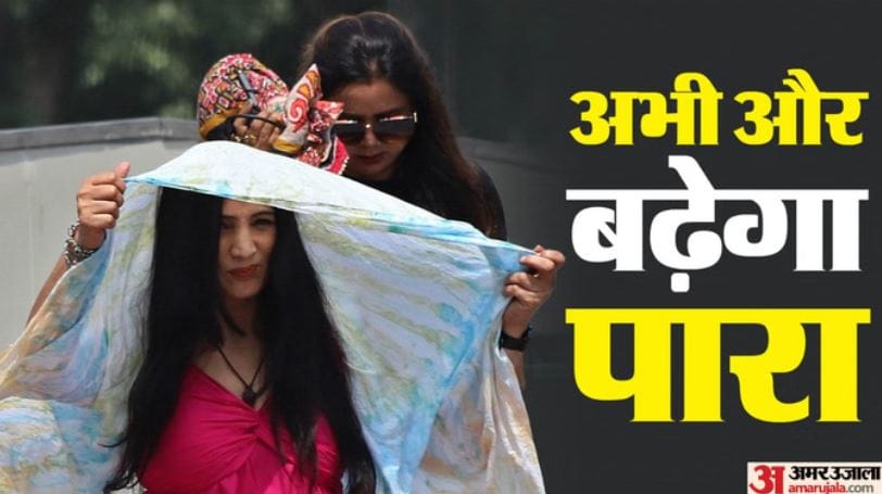 heatwave alert in una bilaspur solan rain likely from june 11-himachal
