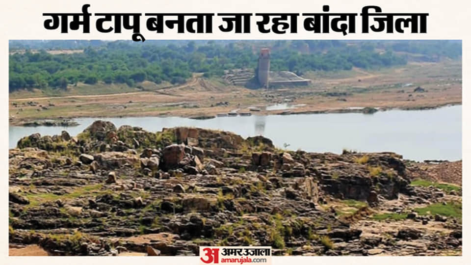 Weather's Fury: City Blazes Like a Furnace; Banda Hottest in the Nation, Red Alert Issued