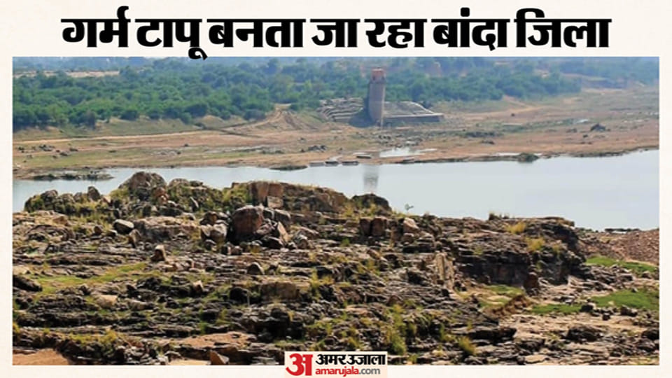 Weather's Fury: City Blazes Like a Furnace; Banda Hottest in the Nation, Red Alert Issued