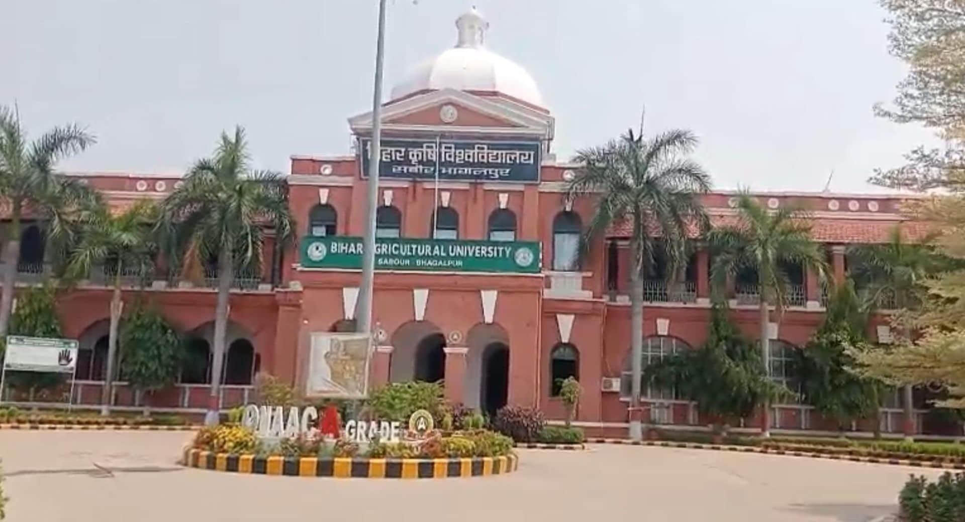 बिहार कृषि विश्वविद्यालय