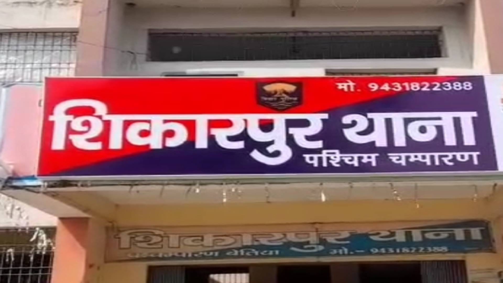 मामले की जांच में जुटी पुलिस