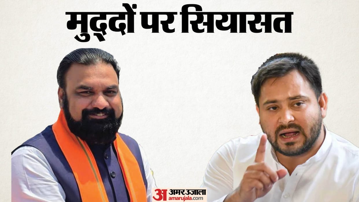 bihar news rjd party tejashwi yadav raised issues against bihar cm samrat choudhary bihar police