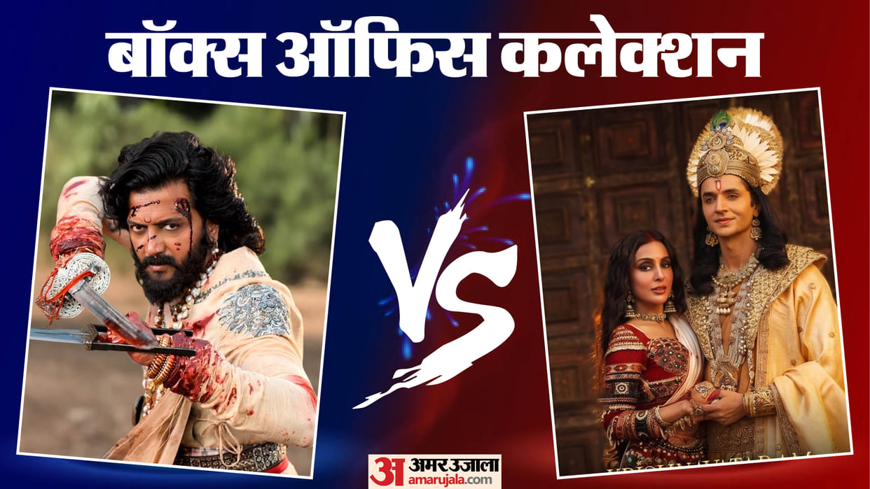 Krishnavataram part 1 VS Raja Shivaji box office collection on wednesday