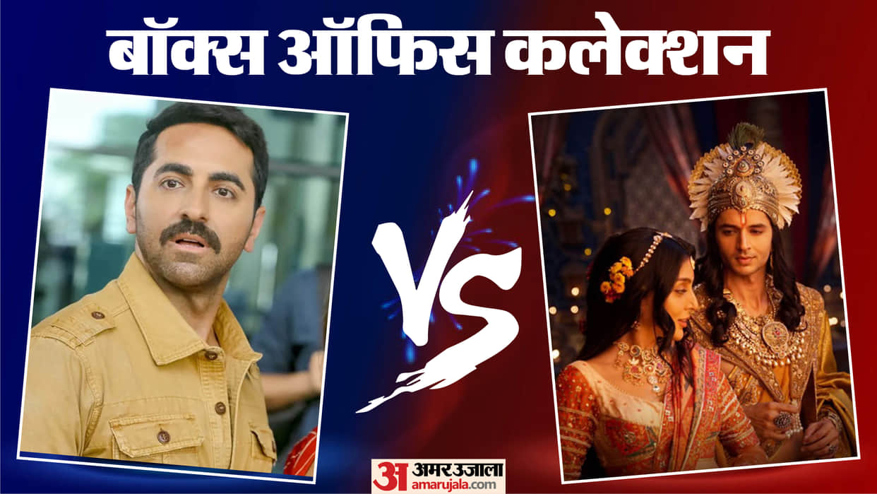 Box Office Collection Pati Patni Aur Woh Do Vs Aakhri Sawal Karuppu Raja Shivaji And Krishnavataram Part 1