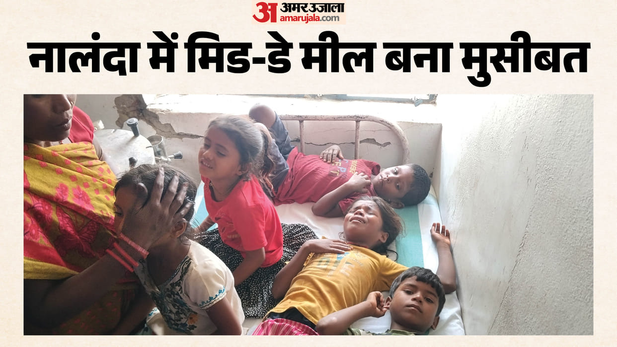 Nalanda news Three dozen children fall ill after eating mid-day meal in Nalanda