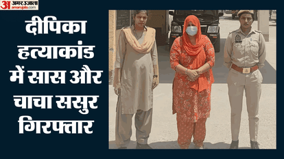 her mother-in-law and uncle-in-law arrested In connection with  case of suspicious death of Deepika Nagar
