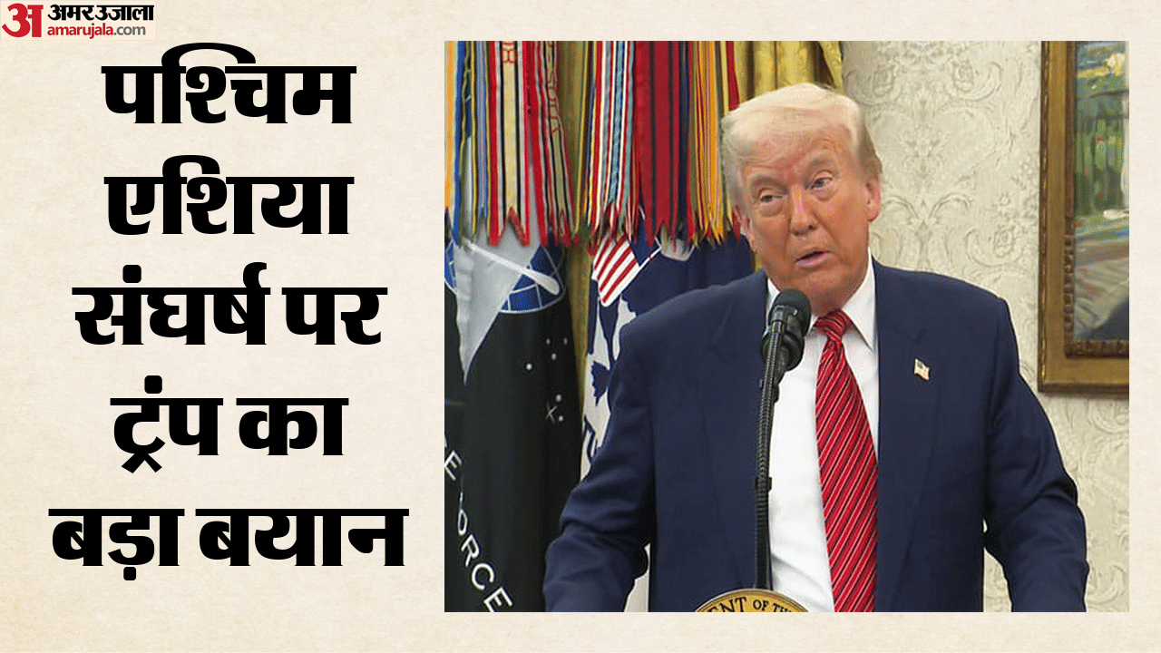डोनाल्ड ट्रंप, अमेरिकी राष्ट्रपति