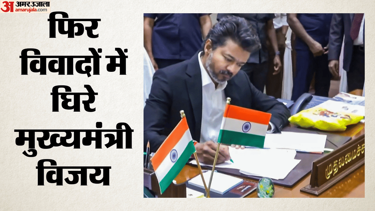 Amit Malviya  targets Congress on Tamil Nadu CM Vijay post Velupillai Prabhakaran LTTE chief tribute