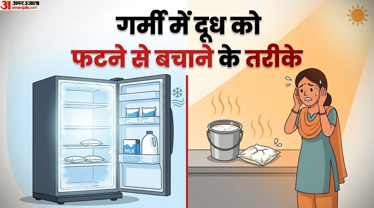 How to prevent milk from spoiling in summer without refrigerator dudh fatne se kaise bachaye