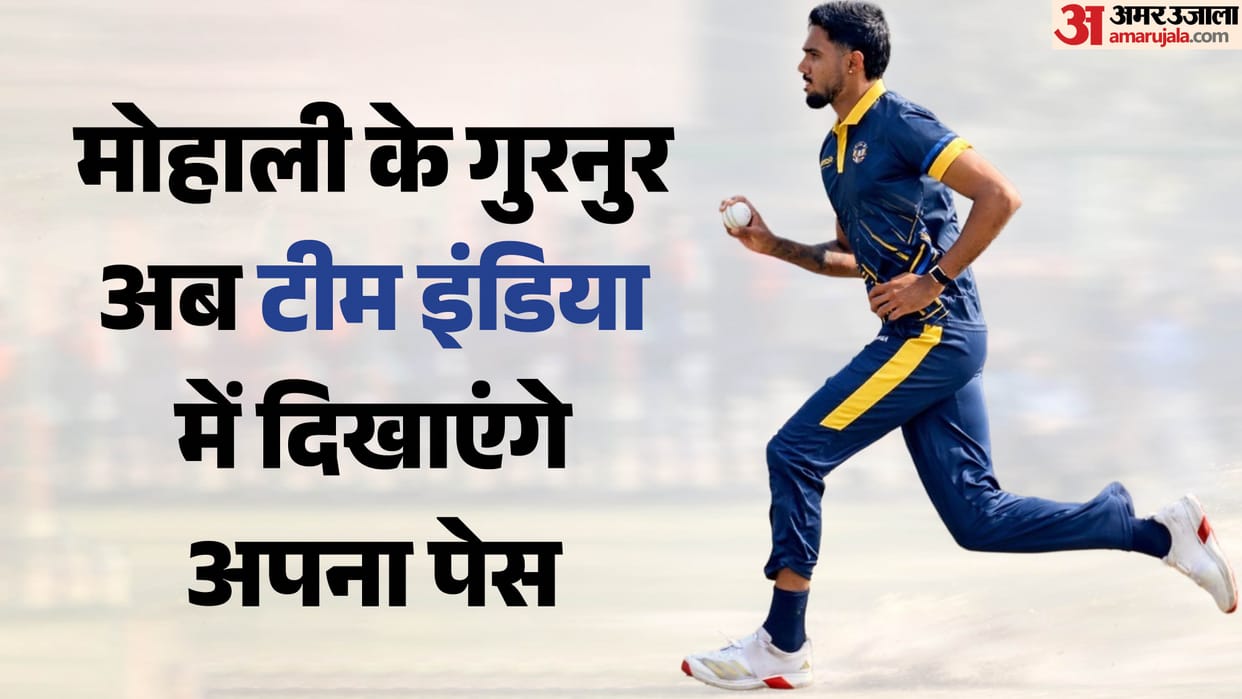 Mohali Cricketer Gurnoor Brar Joins Team India Pace of 147 km/h