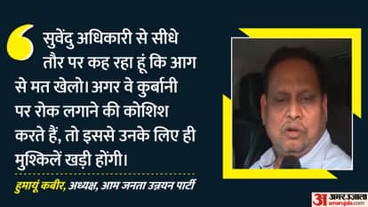 Humayun Kabir Issues Warning to CM Suvendu Adhikari Over Cow Sacrifice Remark