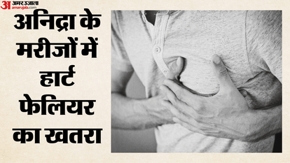 long-term-melatonin-use-may-increase-heart-failure-risk-study Cardiac arrest Sleep Supplement