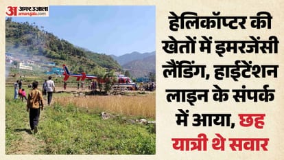 बदरीनाथ से लौट रहे थे यात्री