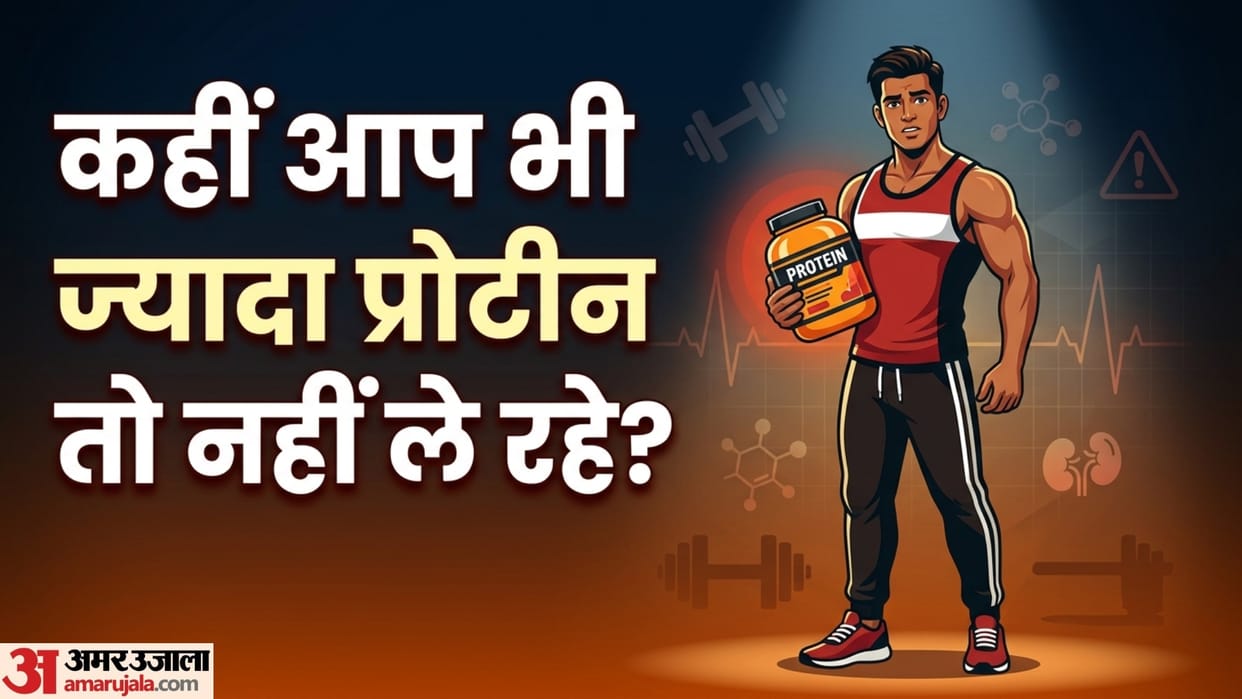 Disadvantage of consuming High Protein what are the side effects of high protein diet