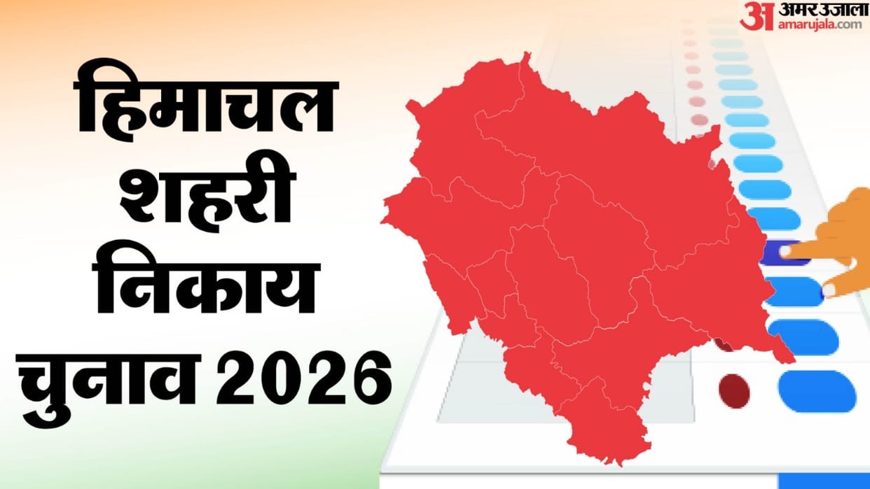 Himachal nikay Chunav: Women to Assume Leadership in 25 Urban Local Bodies of Himachal