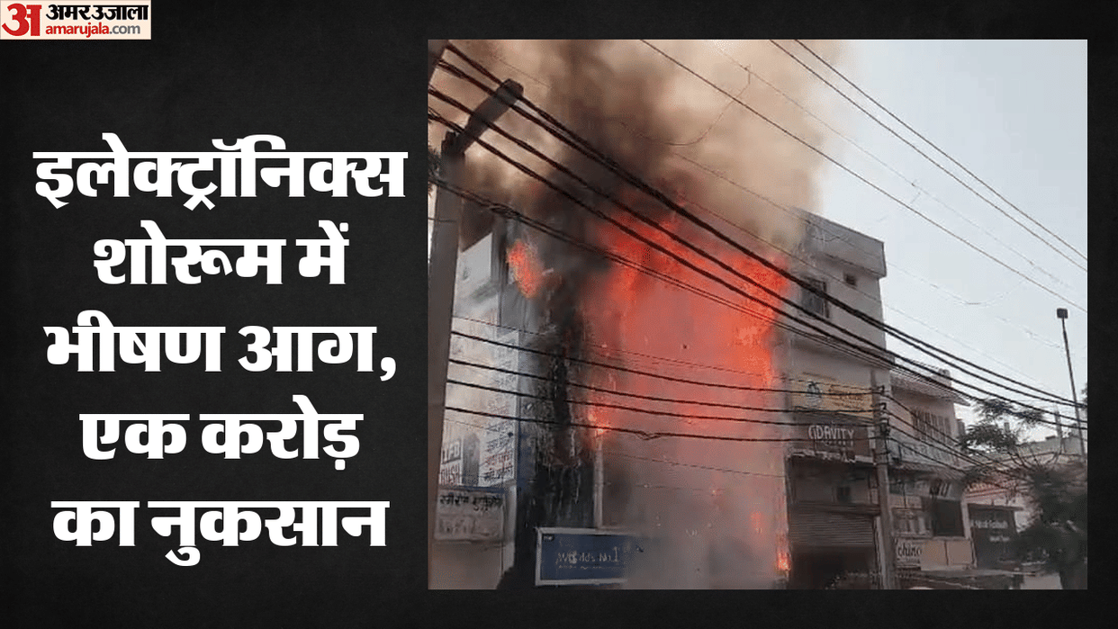 Goods Worth Crores Destroyed in Fire at Electronics Showroom in Bulandshahr