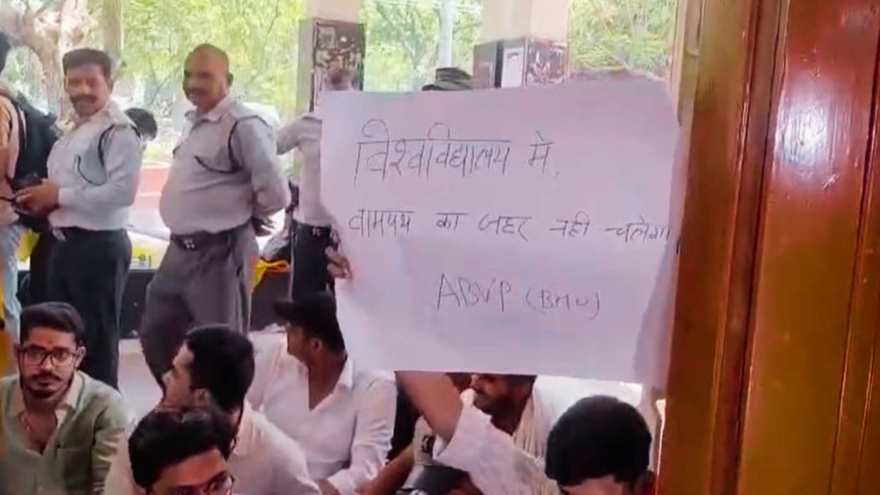 Opposition term Brahminical Patriarchy NSUI and AISA diverge from SP and Congress Controversy question paper