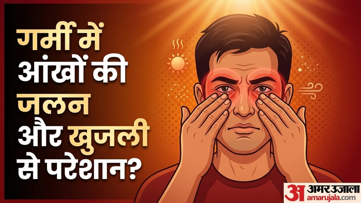 Itchy Eyes in the Summer Common Causes and How To Treat It aankho me khujli ho to kya kare gharelu upay