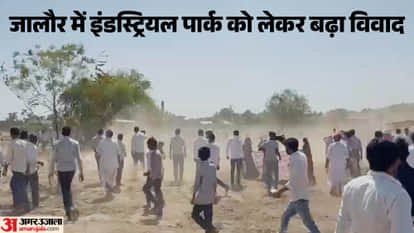 jalore dadal village industrial park land dispute bagoda protest rising rajasthan scheme news