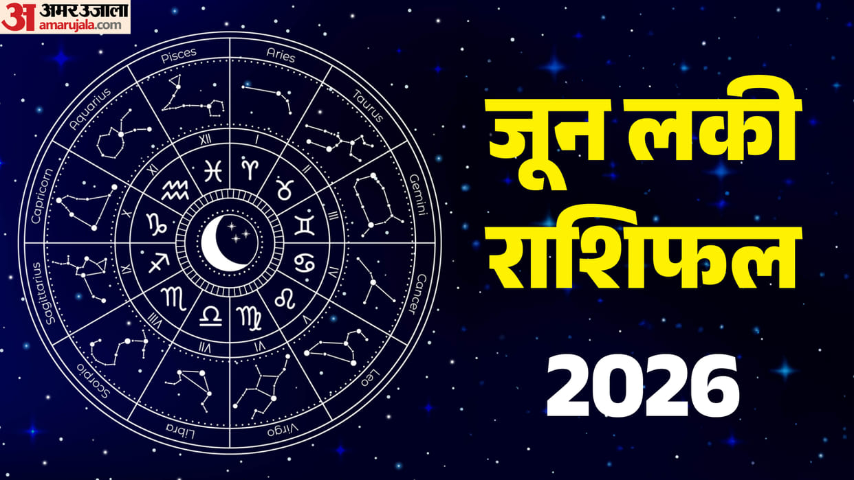 june planetary alignment 2026 impact on zodiac and lucky horoscope in hindi
