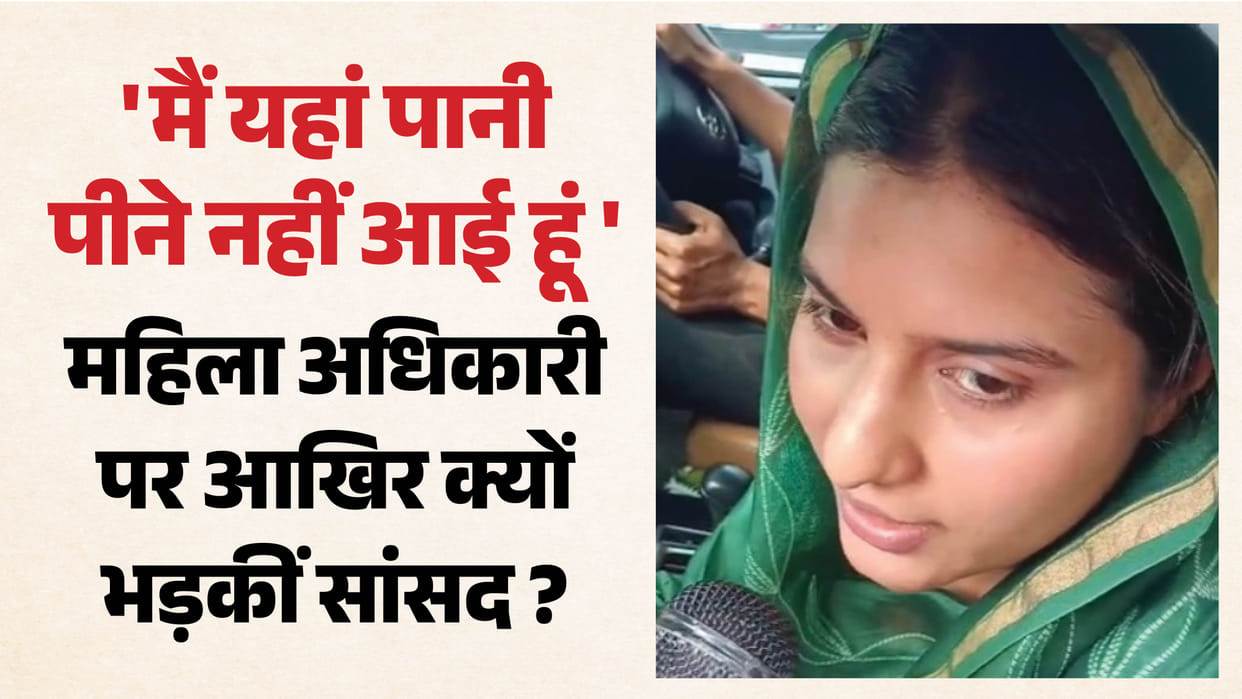 Saharanpur: Do not Touch Me, Says MP Iqra Hasan; Protest at Police Station After Workers Sent to Jail