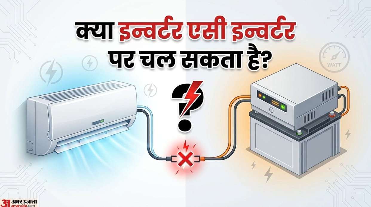 Can an inverter AC run on inverter AC Kya Invertor par chal sakta hai